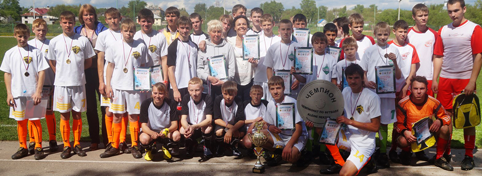 fottballcup_banner_01